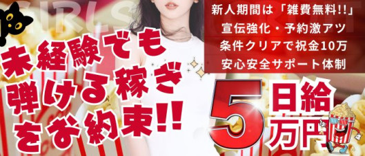 赤と黒~女と男の秘密倶楽部~