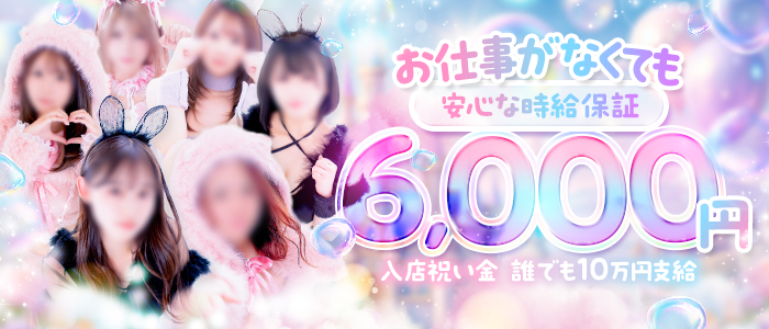 赤と黒～女と男の秘密倶楽部～