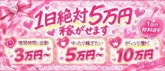 赤と黒~女と男の秘密倶楽部~