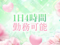 コスモグループで働くメリット5