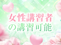 コスモグループで働くメリット8