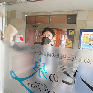 ーガラス磨きーのアイキャッチ画像