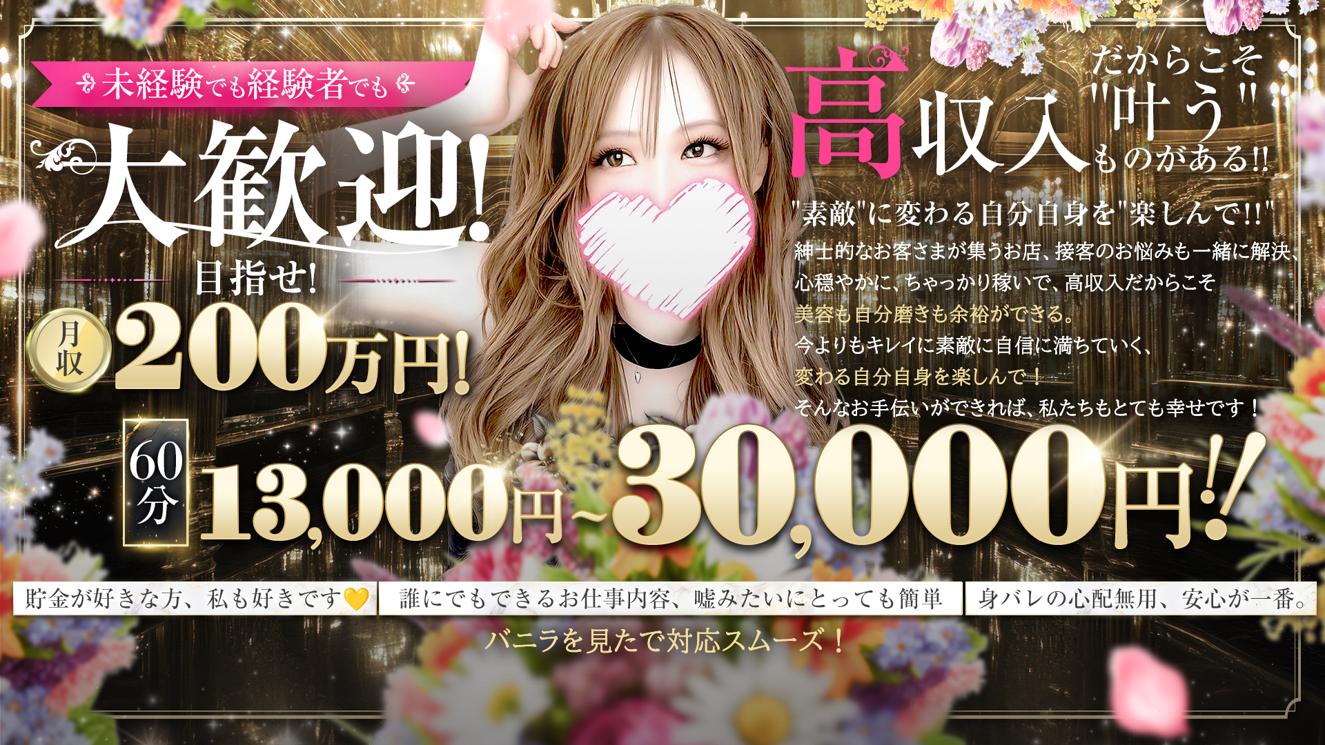 Kota難波の求人画像