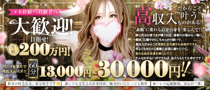 Kota難波の求人画像