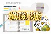 Kota難波で働くメリット2