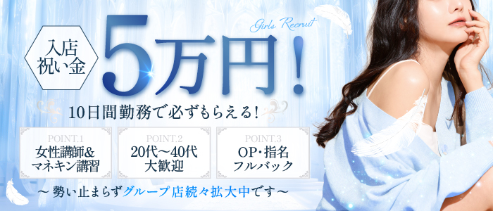 彦根メンズエステ THE 皇域～KOUIKI～