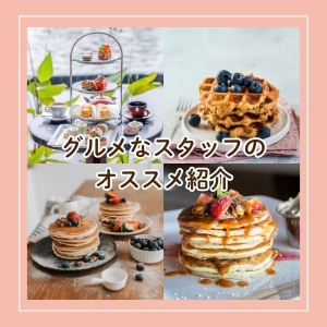 梅田で美味しいお店といえば、、、のアイキャッチ画像