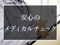 皇帝別館で働くメリット3