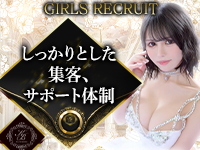 皇帝別館で働くメリット3