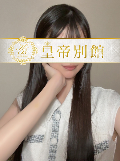 平手翠さん