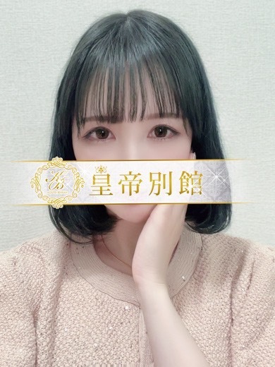 早見つみきさん