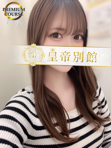 羽衣結衣さん