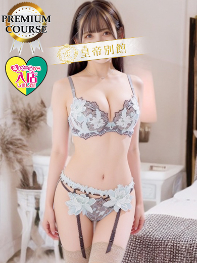 瀬名まいかさん
