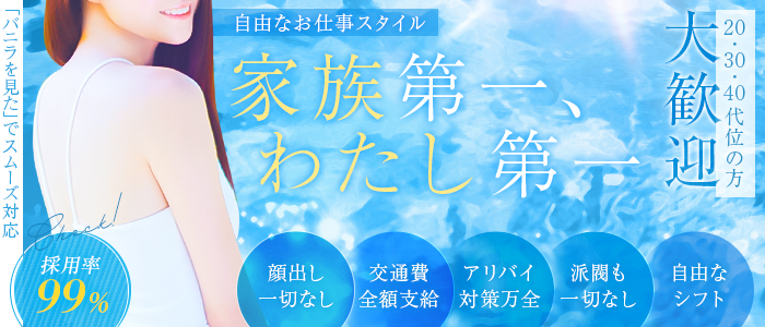 人妻こゆびの約束久喜店