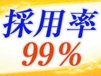 人妻こゆびの約束久喜店で働くメリット1