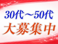 人妻こゆびの約束久喜店で働くメリット2