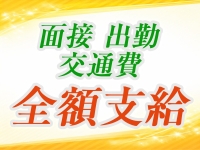 人妻こゆびの約束久喜店で働くメリット3