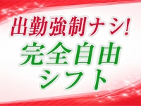 人妻こゆびの約束久喜店で働くメリット6
