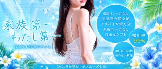 人妻こゆびの約束久喜店