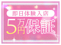 パラダイスで働くメリット1