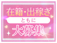 パラダイスで働くメリット3