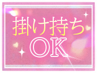パラダイスで働くメリット6