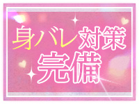 パラダイスで働くメリット8