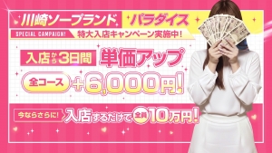 引かれ物減額、、？？のアイキャッチ画像