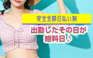 掛け持ちでお探し方大歓迎です！のアイキャッチ画像