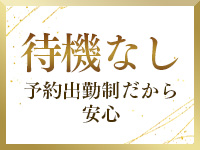 クレドール大阪で働くメリット2