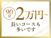 クレドール大阪で働くメリット3
