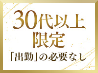 クレドール大阪で働くメリット4