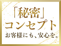 クレドール大阪で働くメリット7