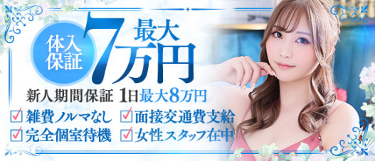 久留米デリヘル倶楽部