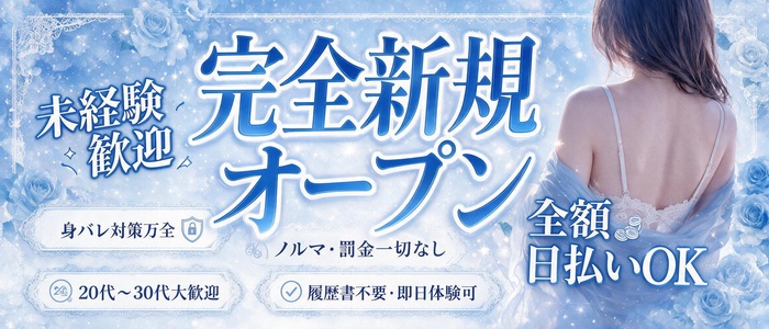 カレシャツ。の求人画像