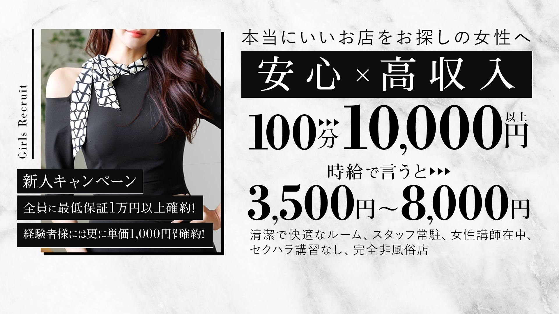 倉敷ｺﾚｸｼｮﾝ～Kurashiki Collectionの求人画像