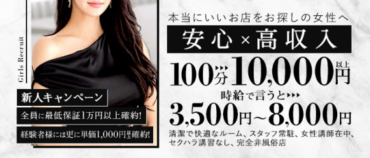 倉敷コレクション~Kurashiki Collection