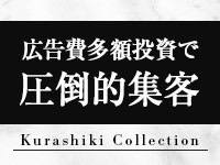 倉敷コレクション～Kurashiki Collectionで働くメリット4