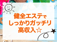 倉敷Romanで働くメリット1