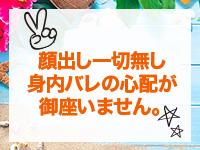 倉敷Romanで働くメリット2