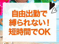 倉敷Romanで働くメリット3