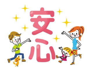 嘘、偽りは一切無し！自分に自信のない方でも稼げるお店のアイキャッチ画像