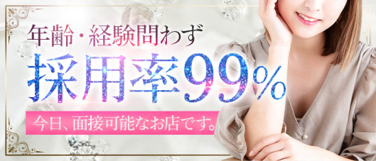 越谷デリヘル エトワ