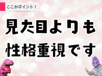 越谷デリヘル エトワで働くメリット3