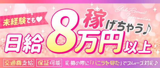 イチャカワクラブ