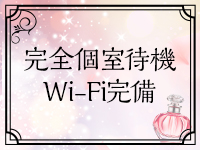 イチャカワクラブで働くメリット1