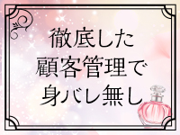イチャカワクラブで働くメリット3