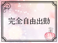 イチャカワクラブで働くメリット4
