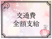 イチャカワクラブで働くメリット7