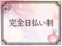 イチャカワクラブで働くメリット8